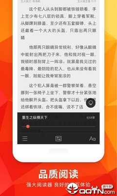 懂球帝官网-懂球帝APP下载